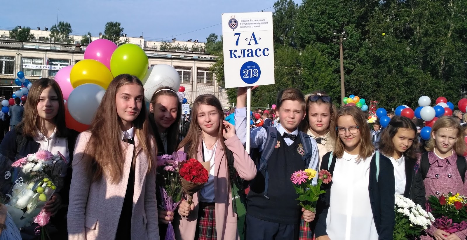 9 класс форум. Девятый класс.