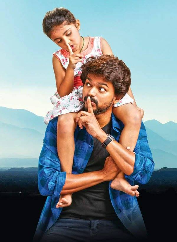 All Hindi Telugu Tamil Song Lyrics Eena Meeena Teeka Song Lyrics From Theri Movie Ilaya thalapathy vijay hace un año. all hindi telugu tamil song lyrics