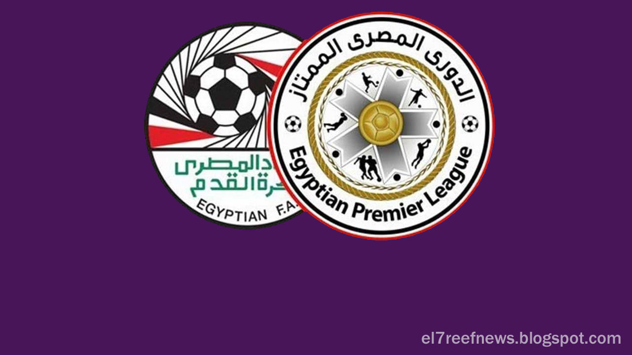 جدول ترتيب فرق الدوري المصري الممتاز هذا الاسبوع 26 1 2019