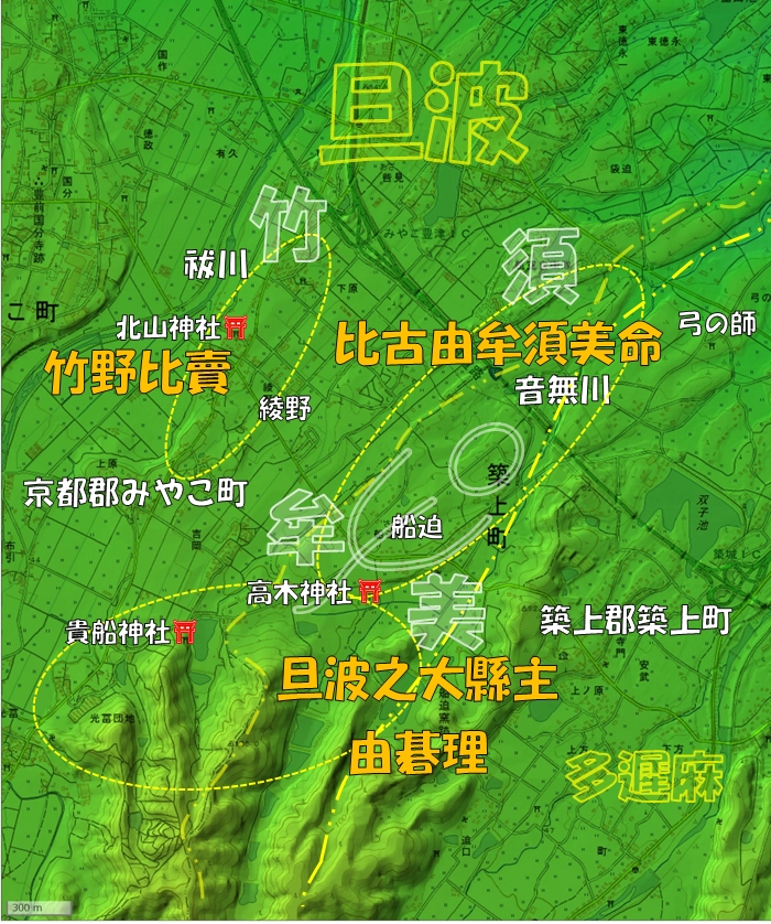 矛・盾 の eNote 迦具夜比賣＝かぐや姫？ 〔219〕