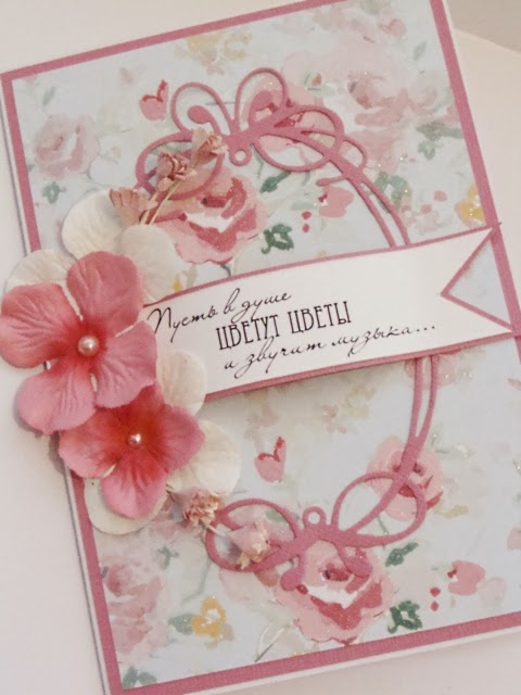 Новые открытки