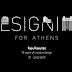 Έκθεση Designing for Athens