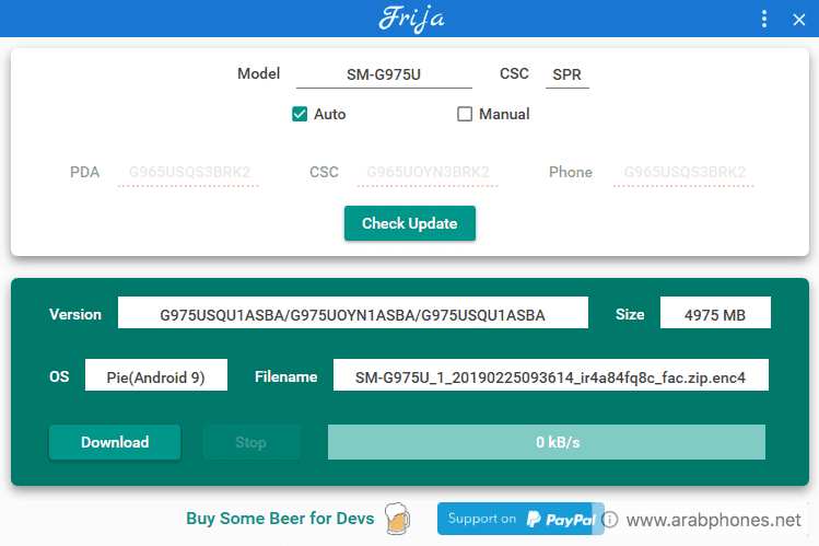 تحميل أداة Frija لتحميل رومات سامسونج الأصلية كاملة