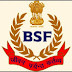 BSF Sports Quota Recruitment 2016 196 Constable GD Jobs
