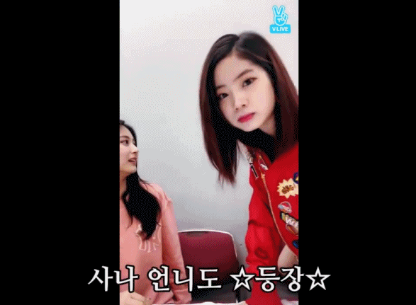 서로한테 츤츤 거리는 츤데레 사나 쯔위