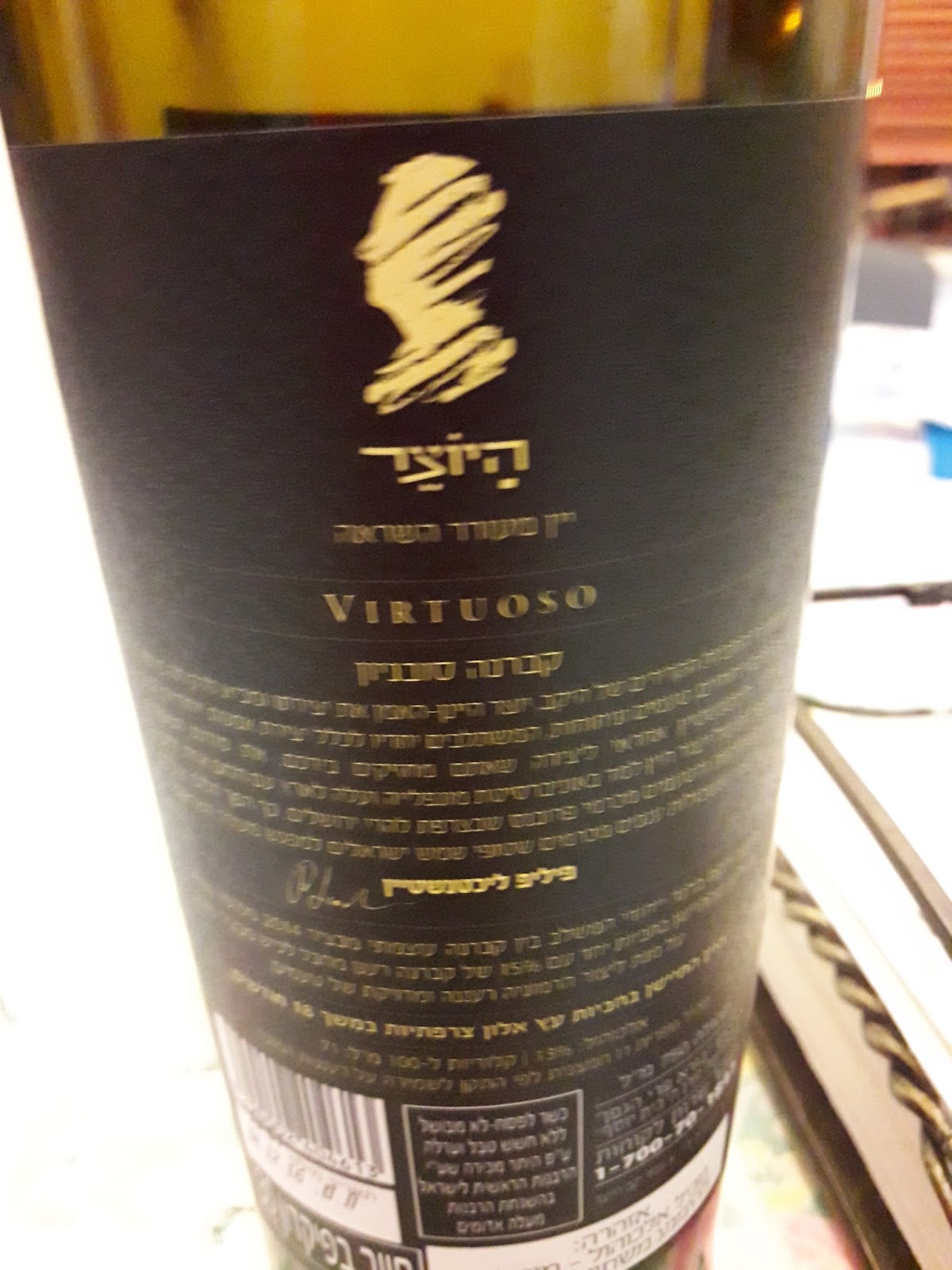 A Jewish Grandmother Very Good Red Wine