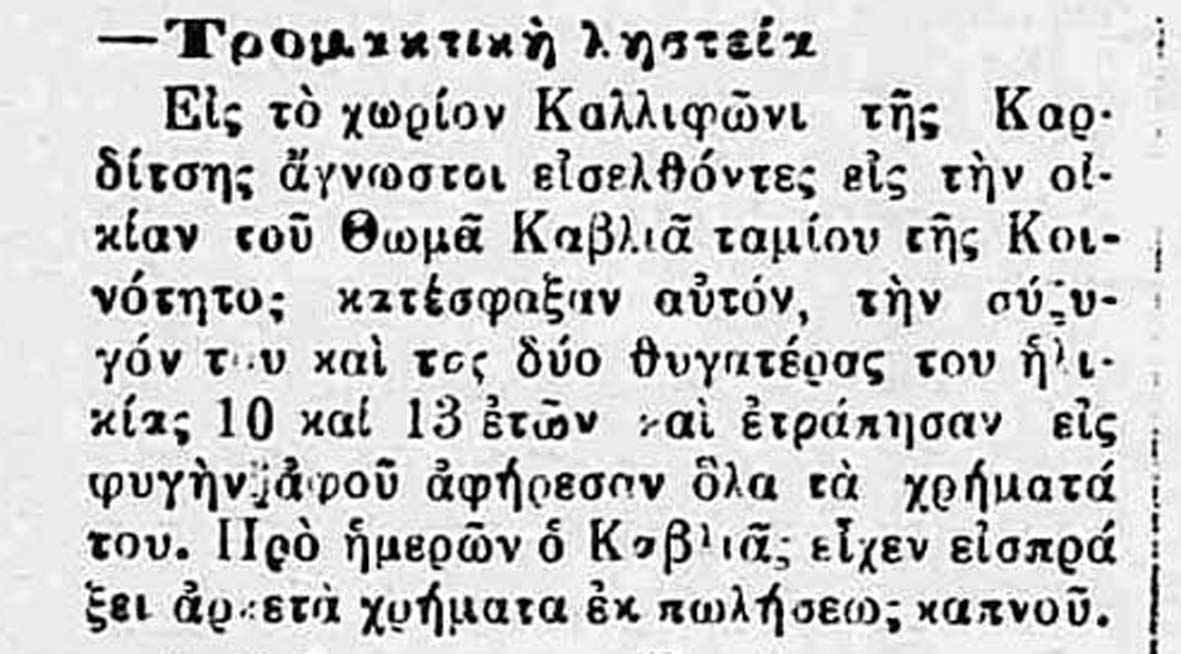 Τεράστιος και μεγάλο καβλί