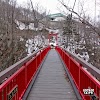 【定山溪二見公園】參見河童大王　走過跨越小溪的吊橋