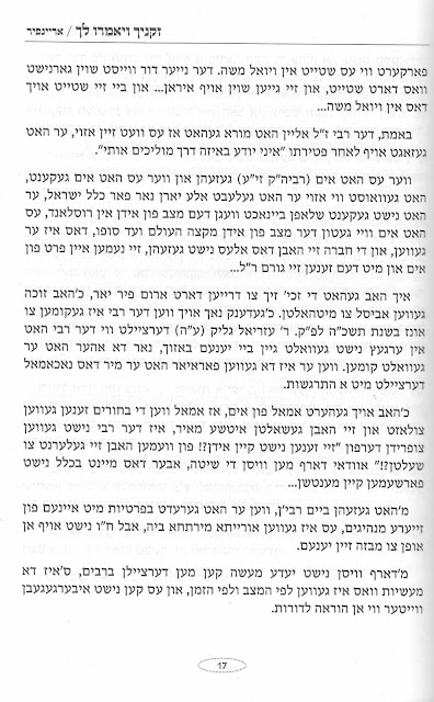 בילד