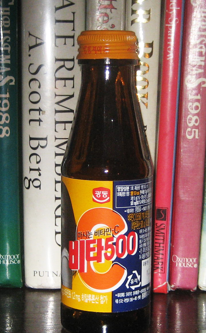 Percy's Bottle Collection 2 Korean Energy Drink Vit C Design 2