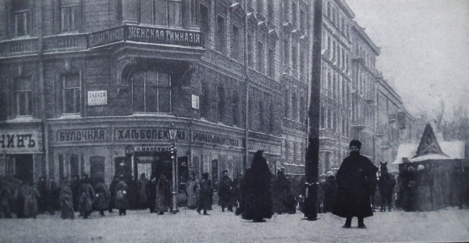 Ленинград Васильевский остров 6 линия 1920-х