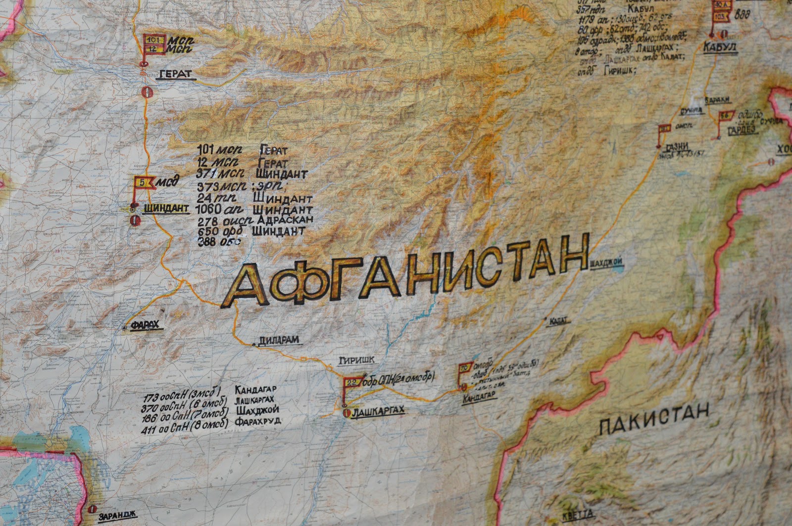 Кандагар карта Афганистана
