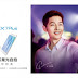 Vivo unveils the X7 and X7 Plus in China