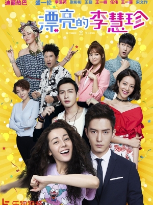 Cô Nàng Xinh Đẹp - Pretty Li Hui Zhen Cô Nàng Xinh Đẹp