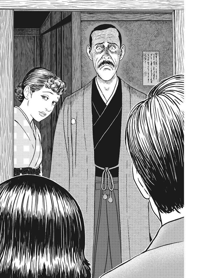 Ningen Shikkaku - หน้า 14