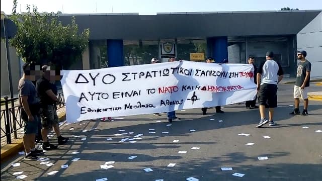 Παρέμβαση στο Υπουργείο Εθνικής Άμυνας