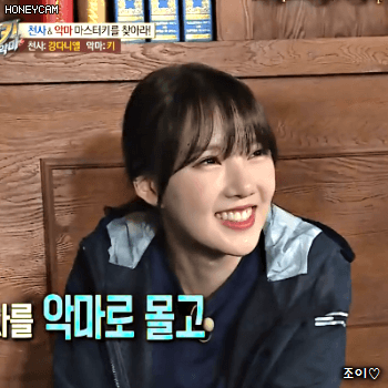 171111 마스터키 여자친구 예린.gif | 인스티즈