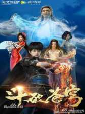 Doupo Cangqiong - Todos os Episódios Online Doupo Cangqiong - Todos os Episódios Online