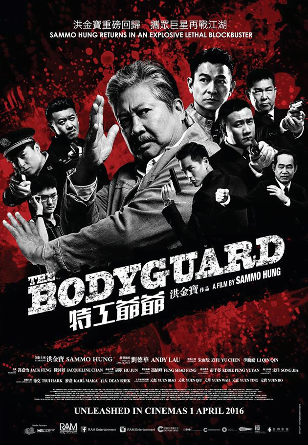 New to Blu: Well Go USA: The Bodyguard (2016) New to Blu: Well Go USA: The Bodyguard (2016)