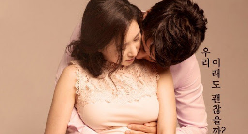 My Wife’S Lover (2015)