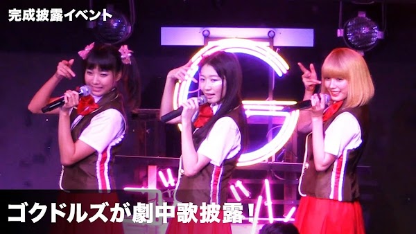 Beginilah Gaya Ruka Matsuda Saat Bernyayi Di Film Back Street Girls: Gakudolls Beginilah Gaya Ruka Matsuda Saat Bernyayi Di Film Back Street Girls: Gakudolls