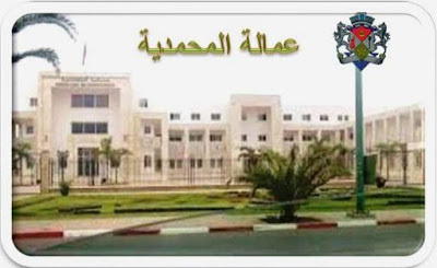إعلان عن تنظيم مبارتان للتوظيف إعلان عن تنظيم مبارتان للتوظيف