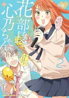 花部長(52)と心乃ちゃん(17) 花部長(52)と心乃ちゃん(17) raw zip dl