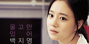 Baek Ji Young – Is Crying (울고만있어) [Good Doctor OST] Indonesian Translation