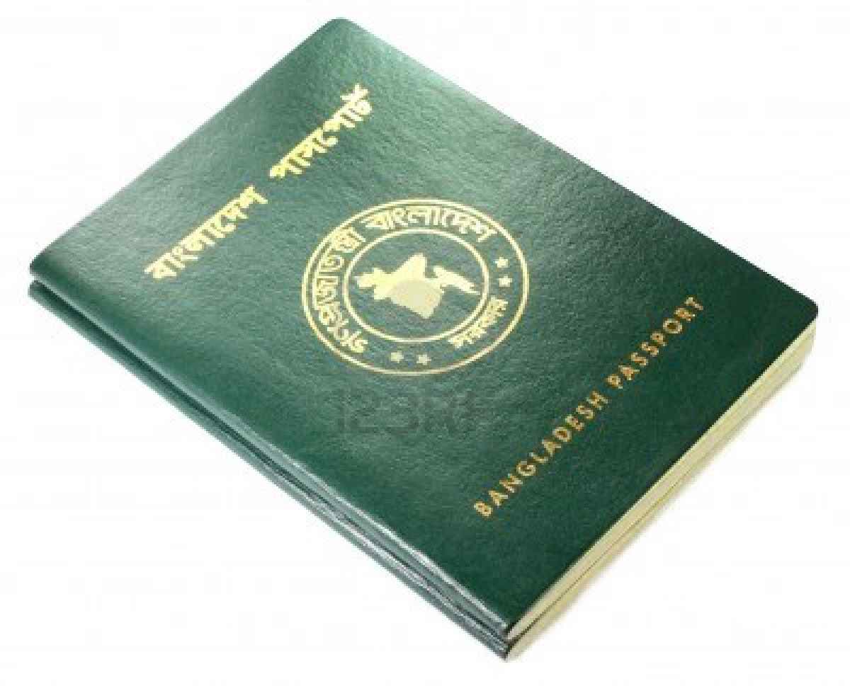 Connecting Bangladesh How To Apply Online For Passport In -3569