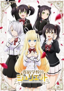 Kishuku Gakkou no Juliet Subtitle Indonesia Batch