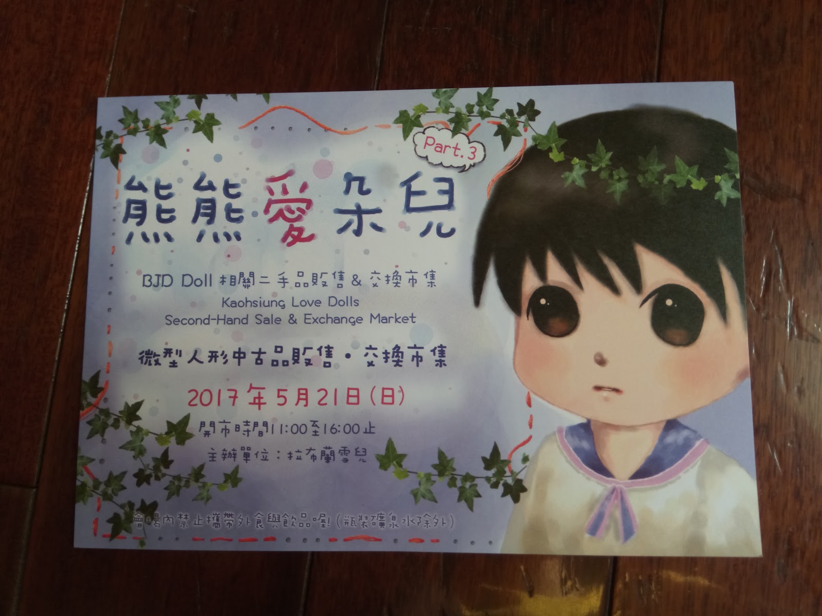 second hand bjd dolls for sale