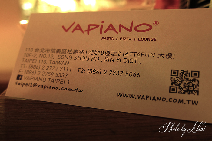 【台北信義區】Vapiano。慾望城市般的101都會景觀餐廳