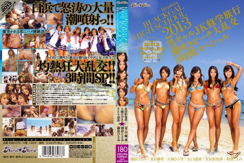 http://4.bp.blogspot.com/-FdkgAL522cg/VHv36fyR_MI/AAAAAAACFlc/i-YLFNwelPM/s1600/kisd076pl.jpg