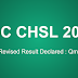 SSC CHSL 2015 Revised Result Tier-2 (Deo) Declared