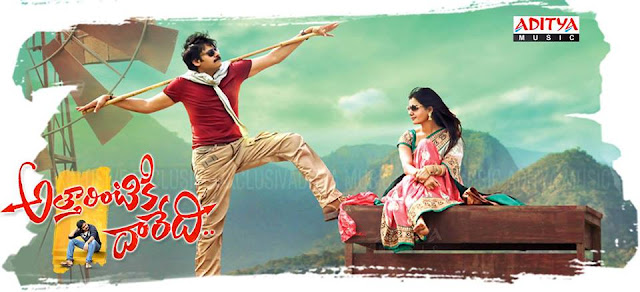 Pawan Kalyan's Attarintiki Daredi Stills and audio out poster