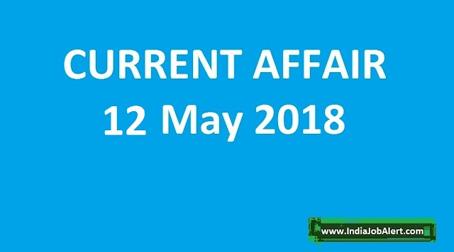 Exam Power: 12 May 2018 Today Current Affairs