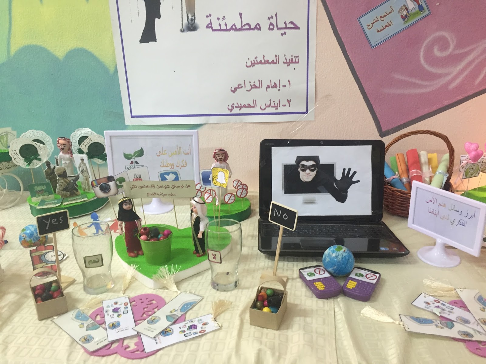 اهام الخزاعي ورشة عمل فكر آمن = حياة مطمئنة