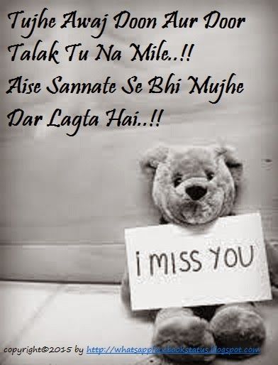 You Can Get Attitude Love Funny And Sad Punjabi Status Latest English Shayri Whatsapp Status In Best Punjabi Status Quotes Facebook Messages Sadness You Can Get Attitude Love Funny And Sad Punjabi Status Latest English Shayri Whatsapp Status In Best Punjabi Status Quotes Facebook Messages Sadness
