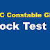 SSC GD Constable Previous Reasoning Questions - Mock Test Now