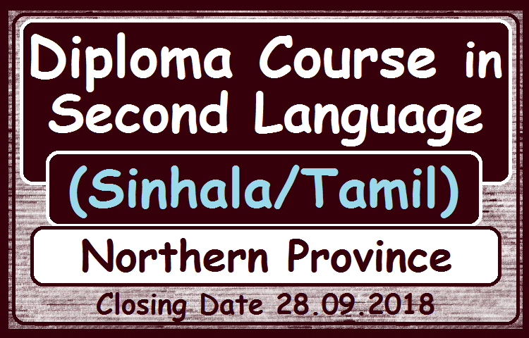 Diploma Course in Second Language (Sinhala/Tamil) - Northern Province