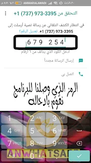 انشاء رقم امريكي