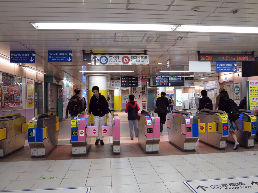 Robert Schwandl S Urban Rail Blog Japan Tokyo Part 1