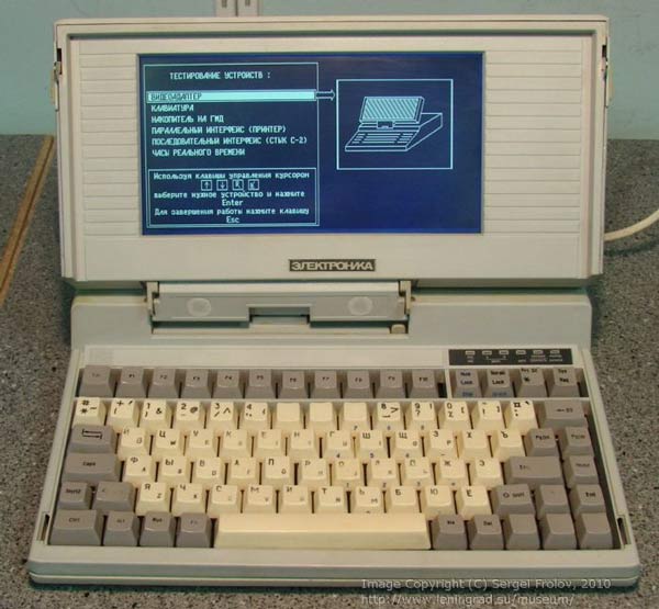 Anos 80 a melhor época! O primeiro laptop made in Russia