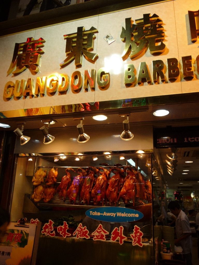 The Hungry Greedy Hippo Hong Kong Eating Guangdong Bbq