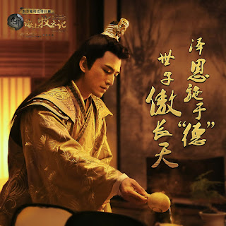 Tribes and Empires Zhang Xiao Chen