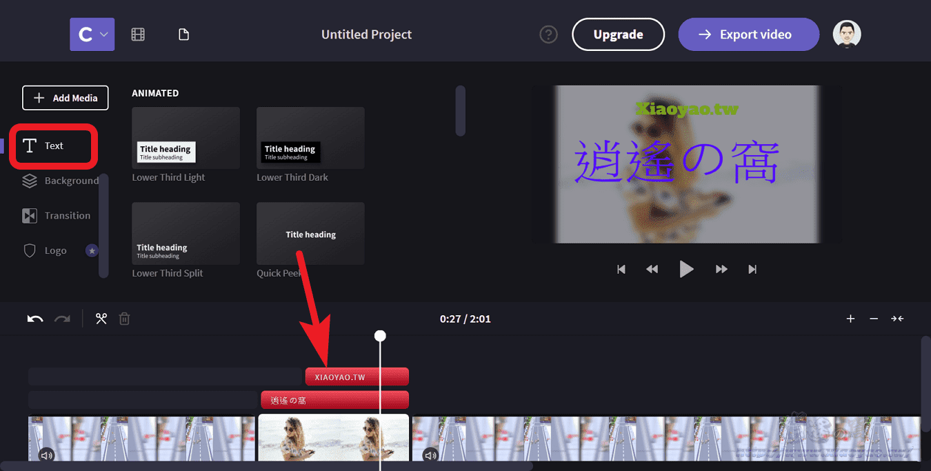 Clipchamp 免費線上影片編輯工具