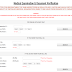 SSC CPO 2017 Medical and DV Admit Card (CR)