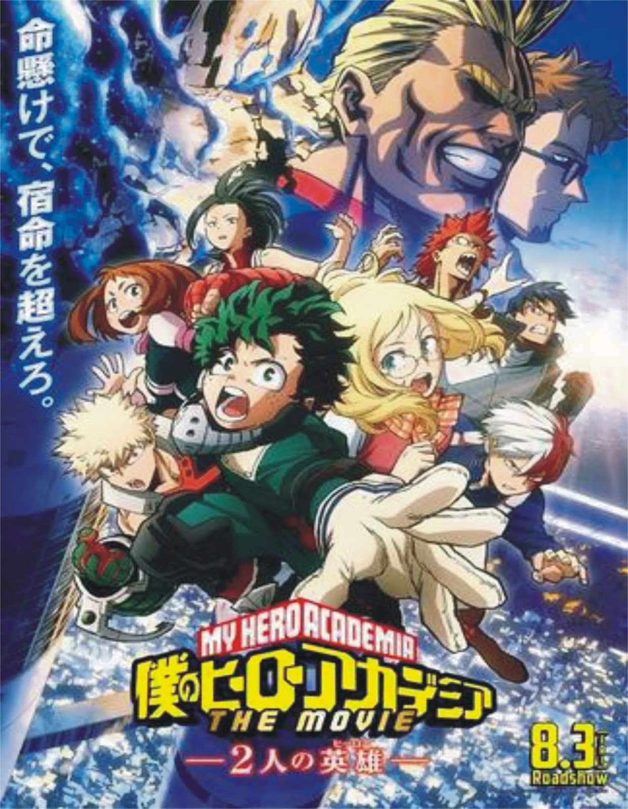 Wallpaper Zonabatch Free