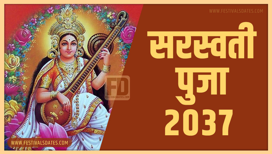 2037 सरस्वती पूजा तारीख व समय भारतीय समय अनुसार 2037 सरस्वती पूजा तारीख व समय भारतीय समय अनुसार