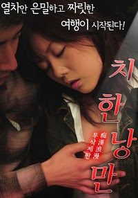 Molester Roman (2012)